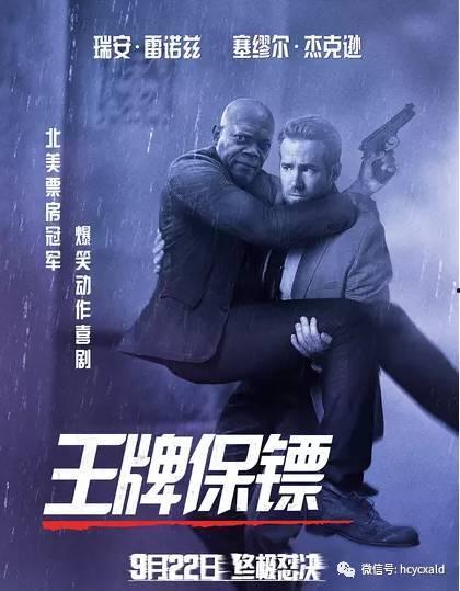 王牌保镖在线观看,巅峰对决，生死守护  第2张