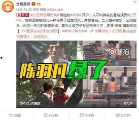 周楚娜爆料新闻视频,揭秘新闻背后惊人真相  第3张