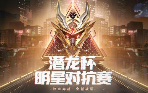 潜龙狙击在线观看,巅峰对决,热血激战 第3张 潜龙狙击在线观看,巅峰对决,热血激战 第3张