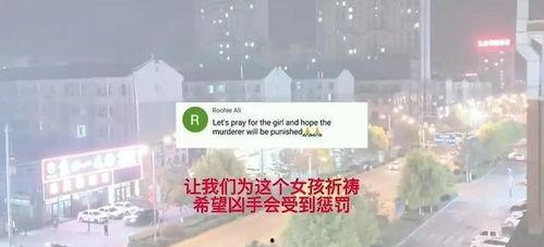 唐山现状爆料事件视频最新