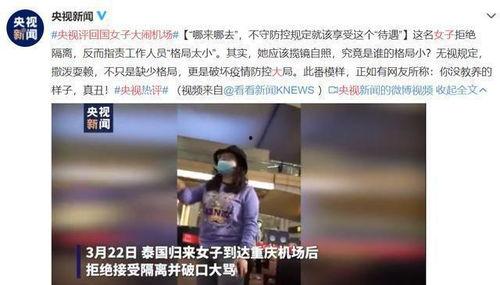 重庆黄女士最新爆料,揭秘事件背后惊人真相 第3张 重庆黄女士最新爆料,揭秘事件背后惊人真相 第3张