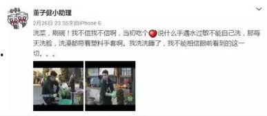 娱乐圈热点大爆料最新一期,揭秘明星背后的惊人真相! 第2张 娱乐圈热点大爆料最新一期,揭秘明星背后的惊人真相! 第2张